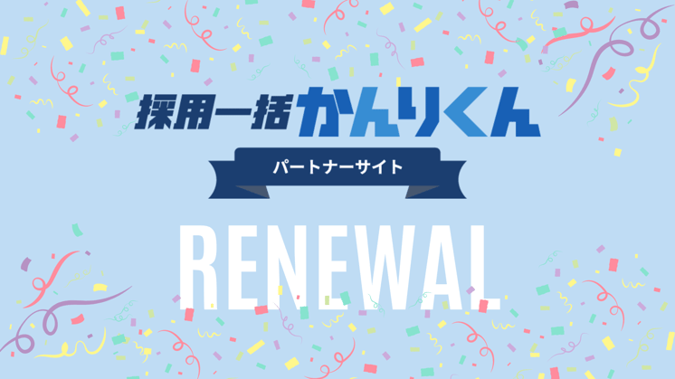 キービジュアル